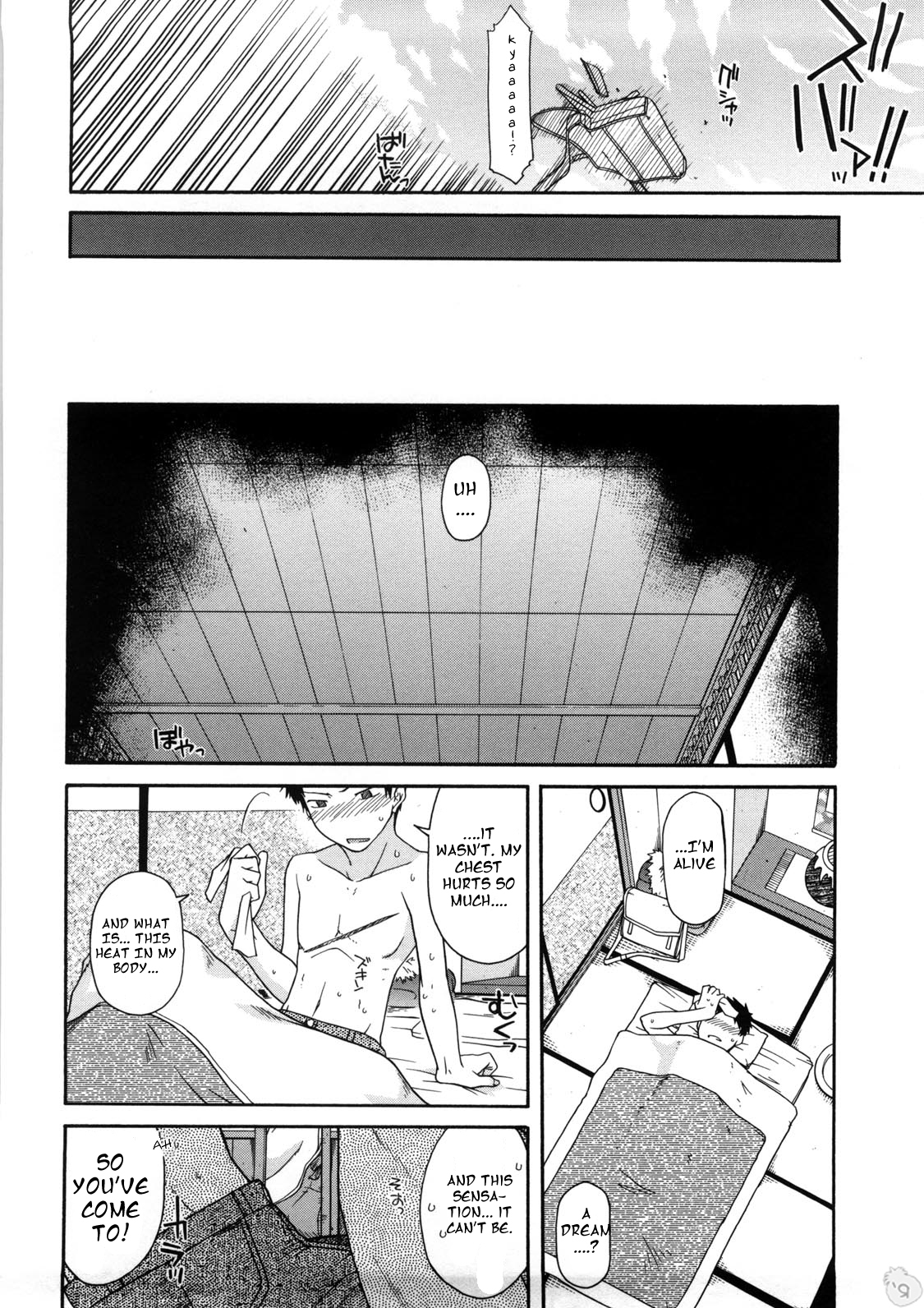 Chichi Miko! Inran Otome Zoushi Ch. 1-4 page 9 full