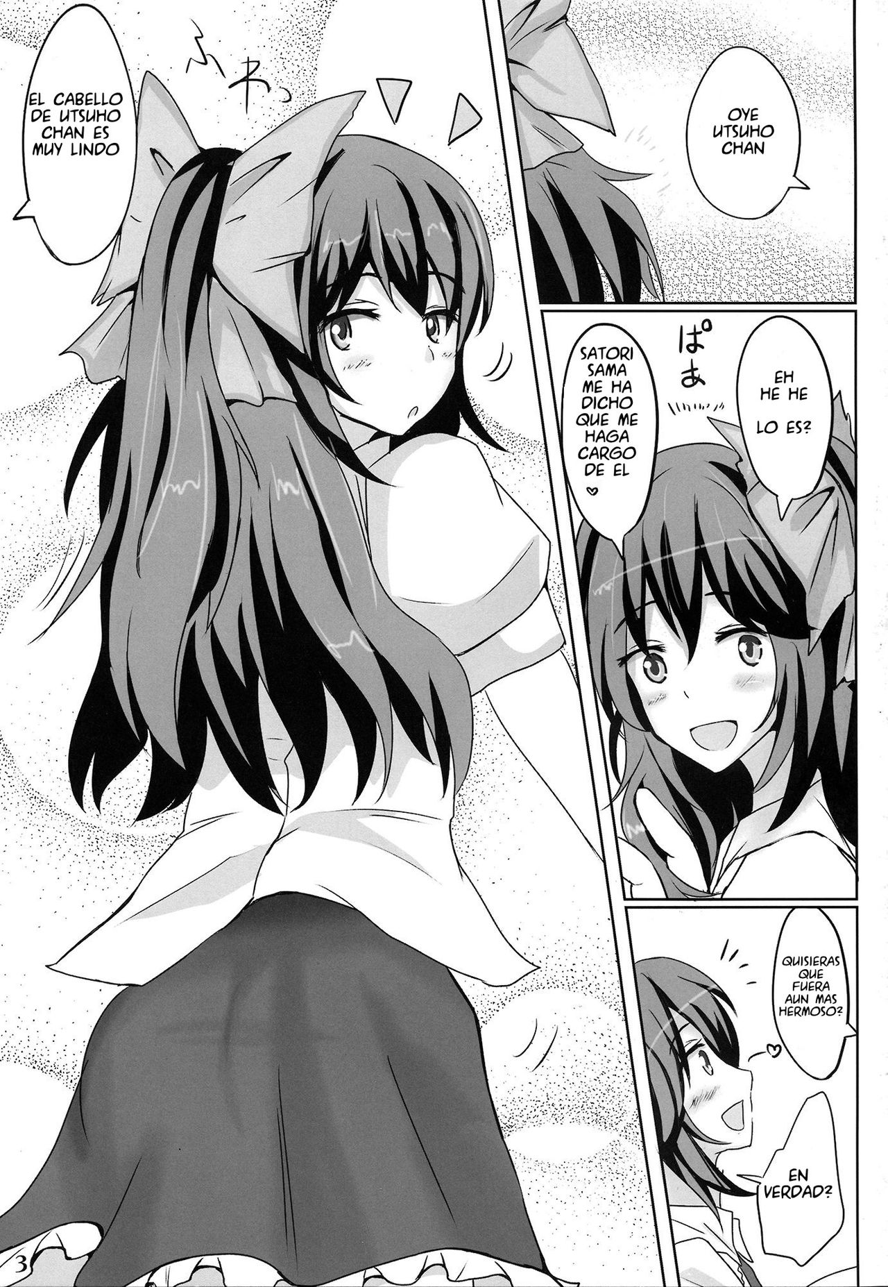 Muchi Shichu Assort | Situaciones de ignorancia surtidas page 2 full