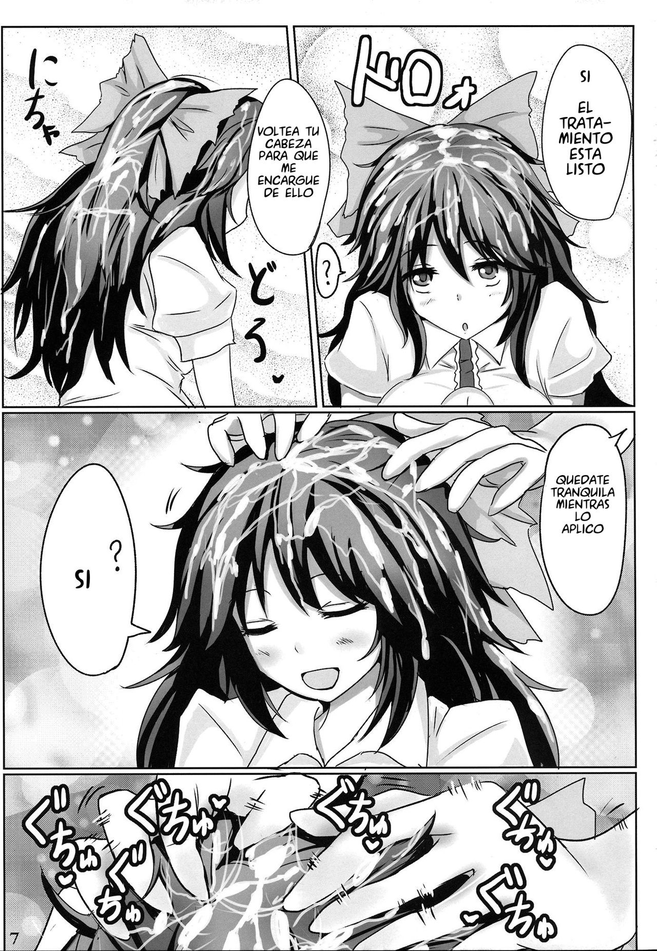 Muchi Shichu Assort | Situaciones de ignorancia surtidas page 6 full