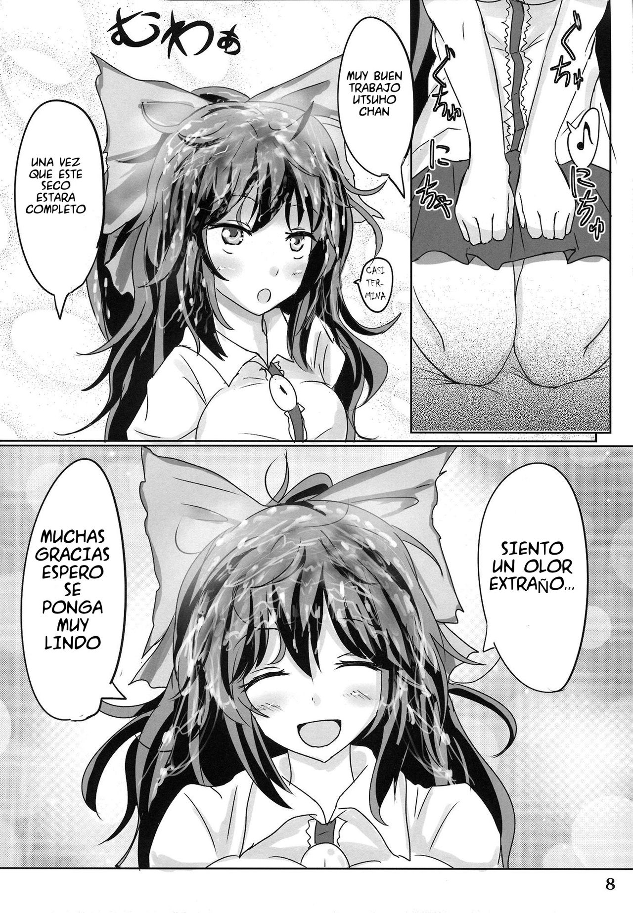 Muchi Shichu Assort | Situaciones de ignorancia surtidas page 7 full