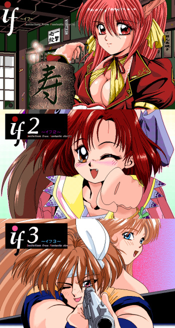 IF 1+2+3 cover