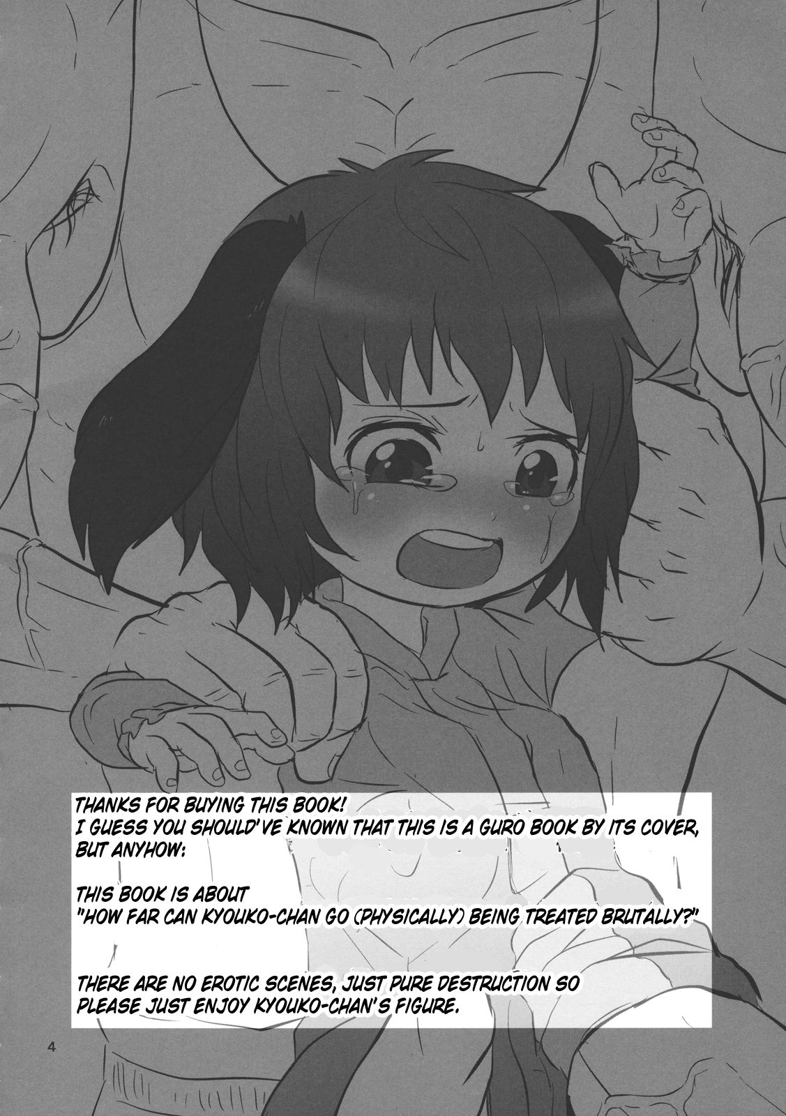 Touhou snuff vol.1 Kasodani Kyouko.avi page 3 full