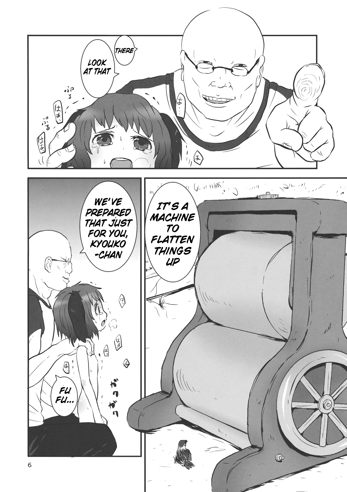 Touhou snuff vol.1 Kasodani Kyouko.avi page 5 full