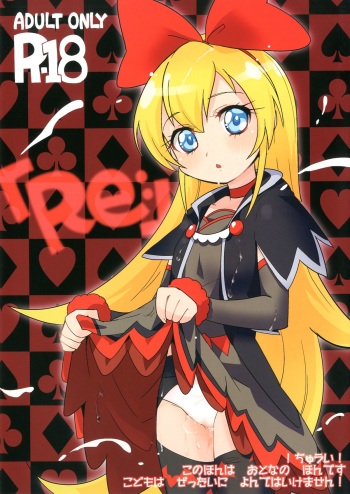 Re: cover