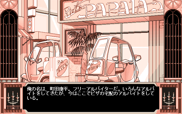 Yumemizaka page 7 full