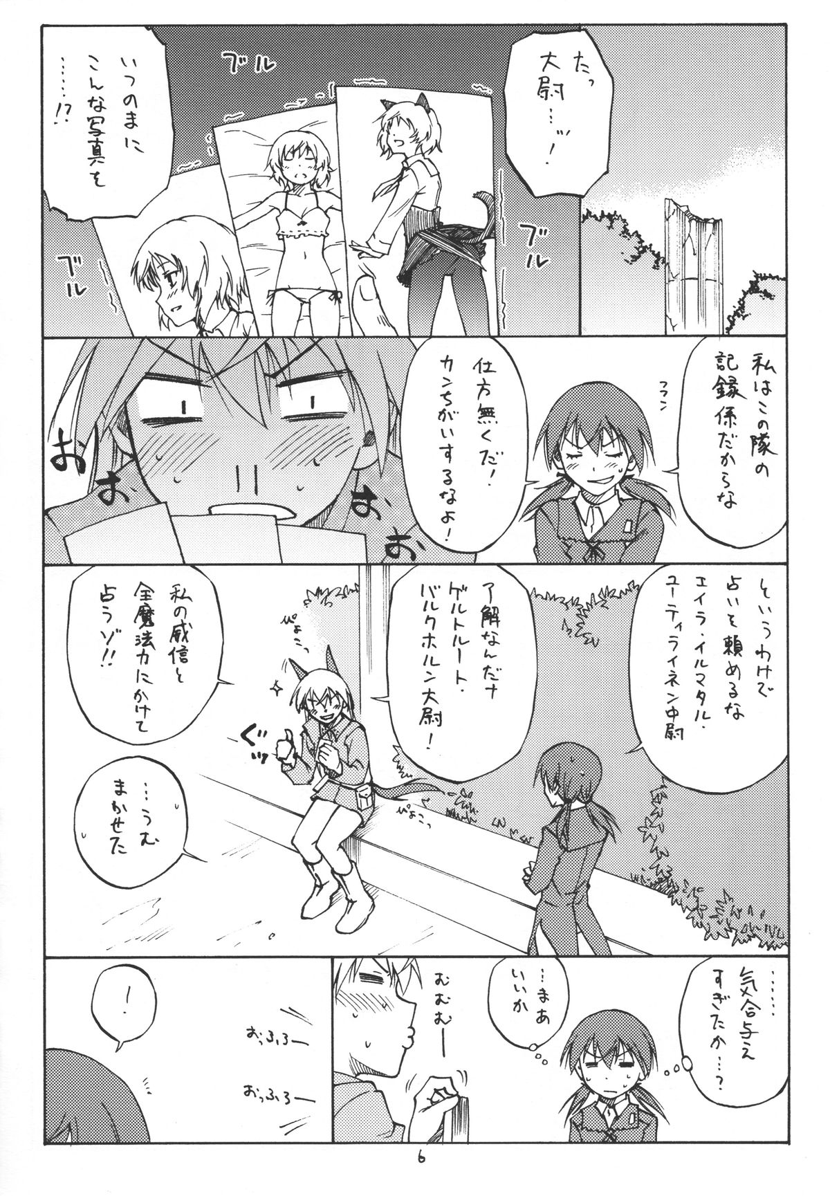 MAXIMUM page 6 full