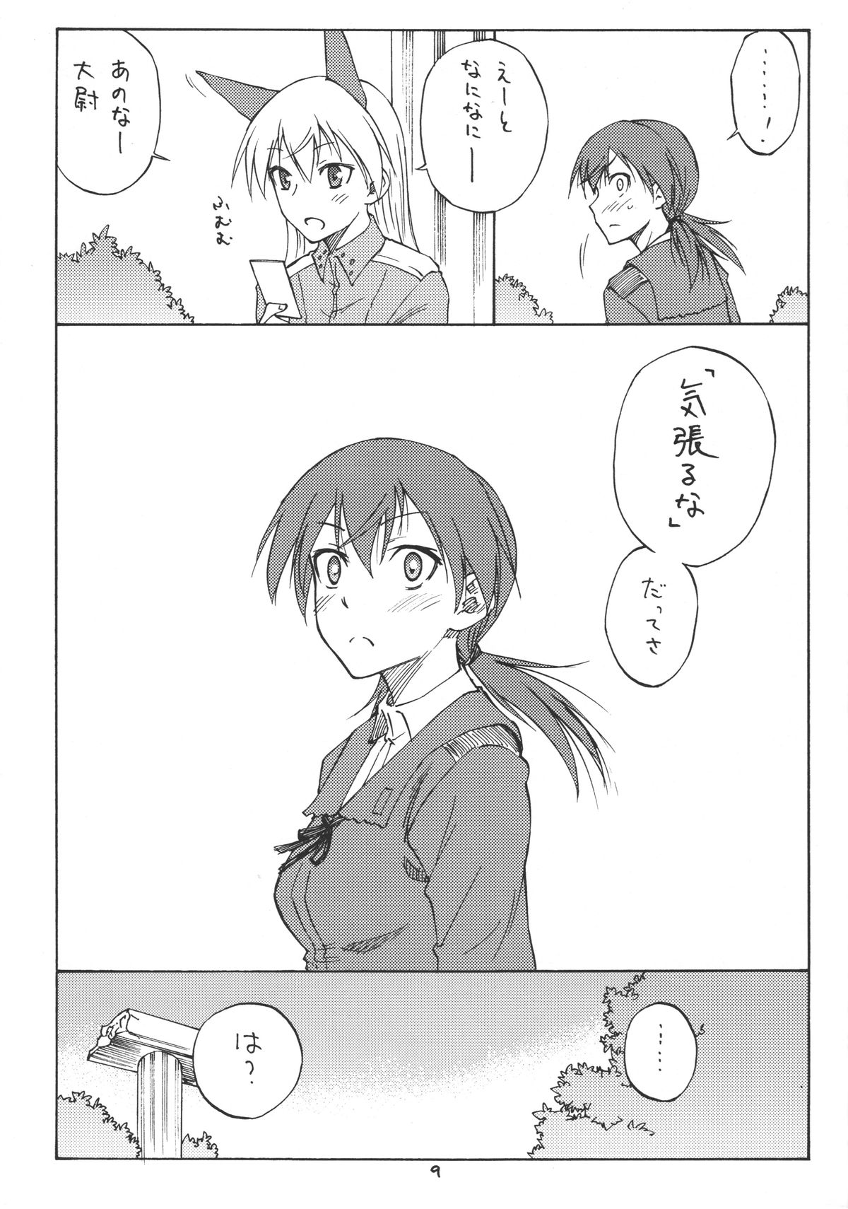 MAXIMUM page 9 full