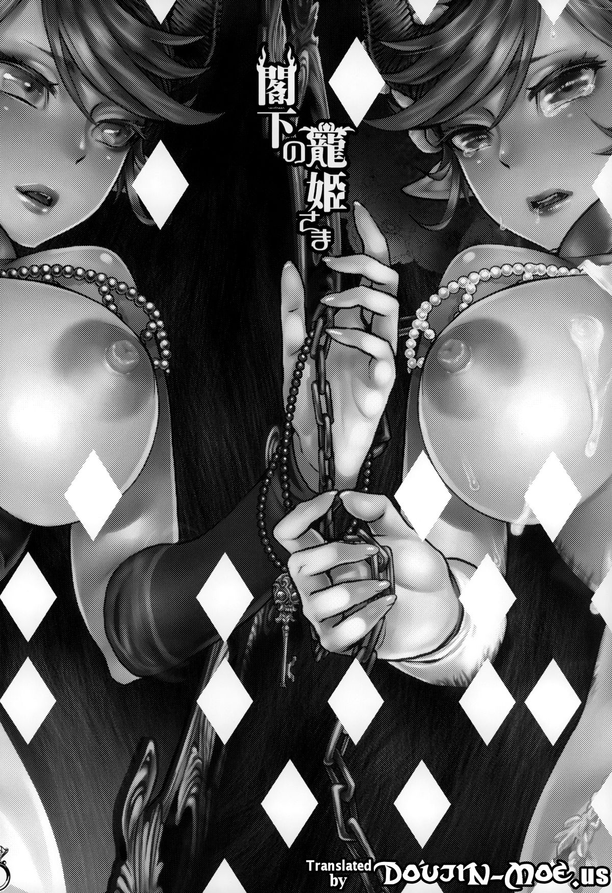Kakka no Chouki-sama | The Mistress of His Excellency page 4 full