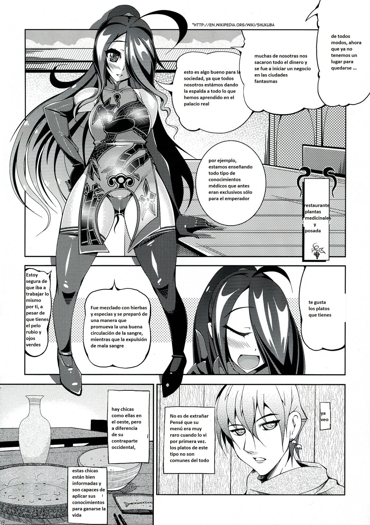 Dattanjin no Odori | Dance of the Polovtsian page 8 full