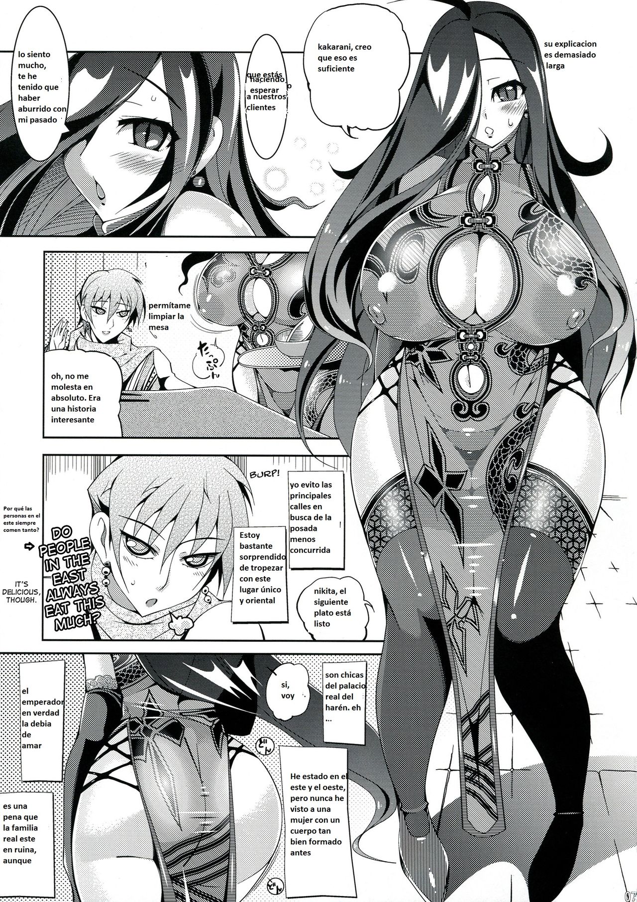 Dattanjin no Odori | Dance of the Polovtsian page 9 full