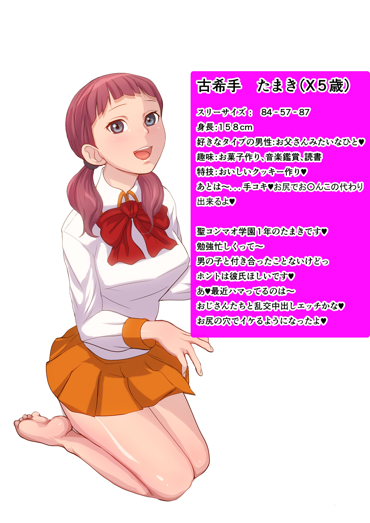 St. Konmao Academy -Hana Yori Chinpo no Otometachi- page 2 full