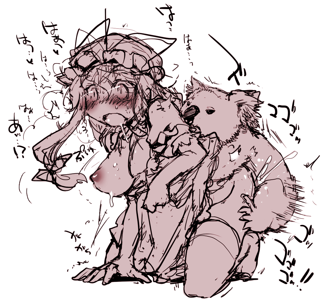 Artist: Ikuta Takanon page 9 full