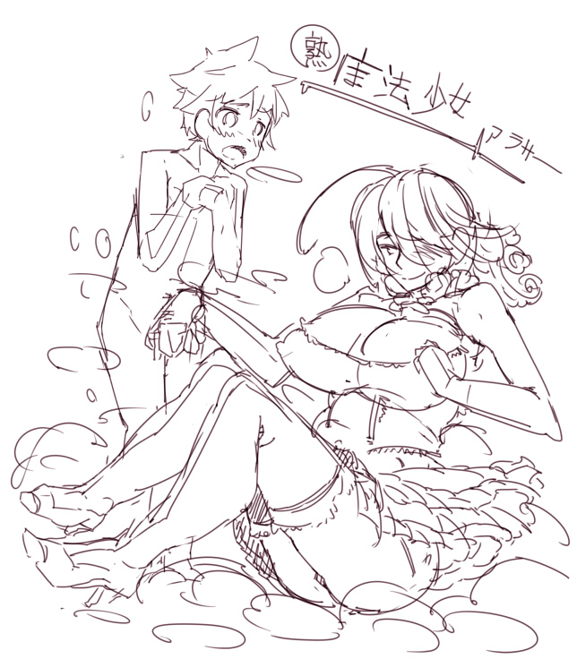 Pixiv Artist mmm page 5 full