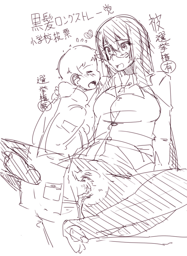 Pixiv Artist mmm page 6 full