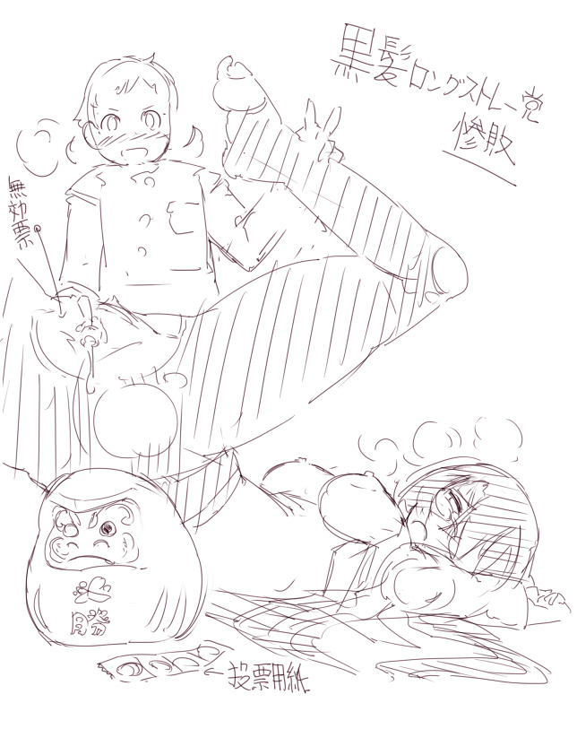 Pixiv Artist mmm page 7 full