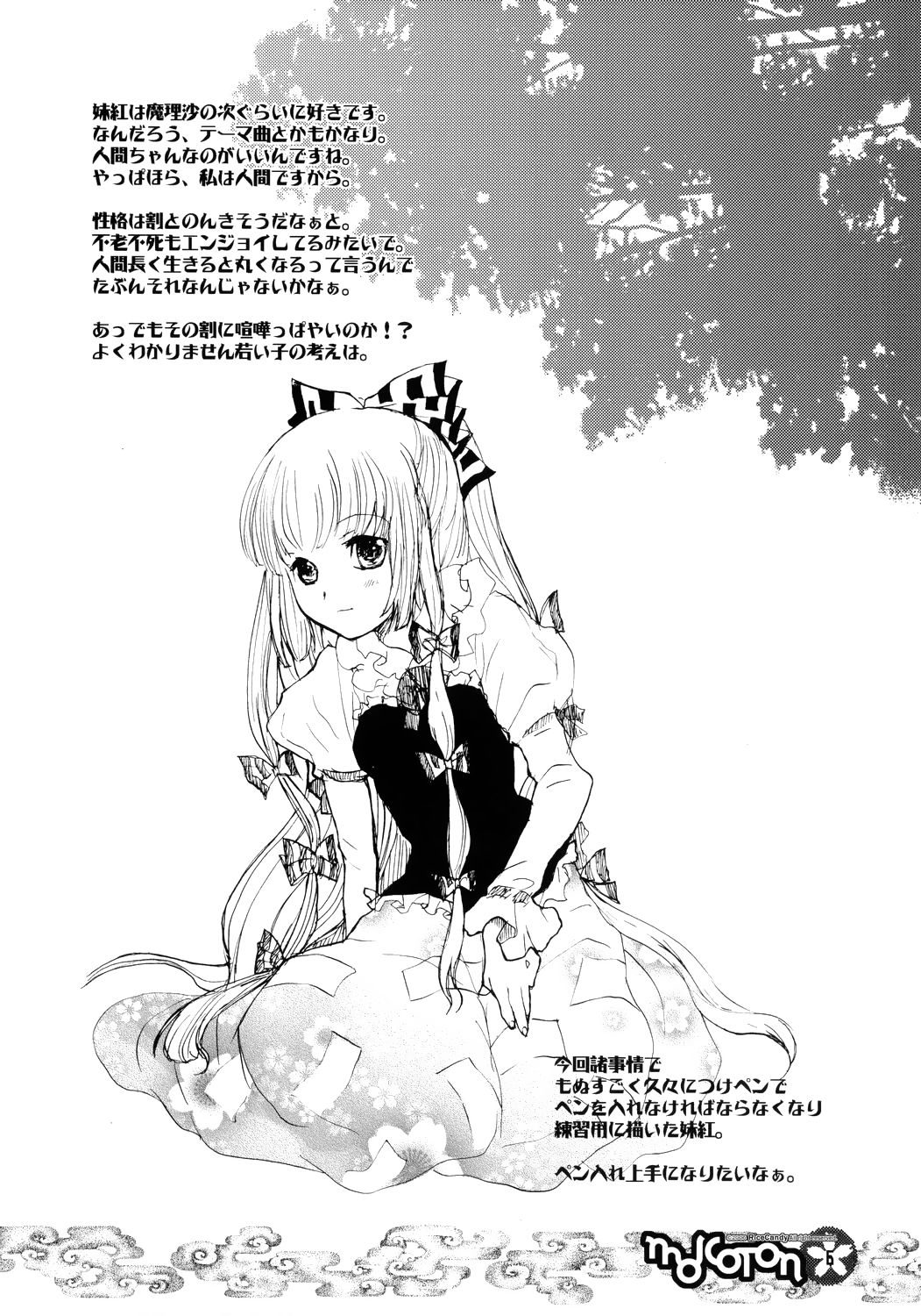 Mokoton page 6 full