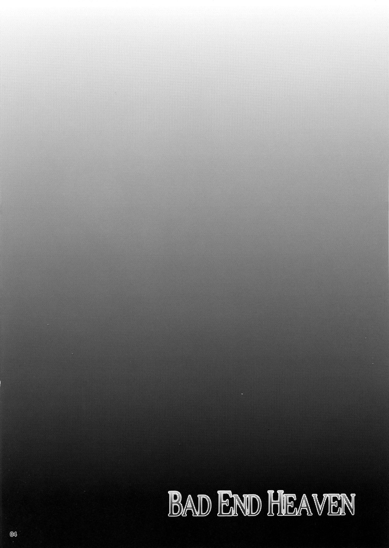 BAD END HEAVEN page 3 full