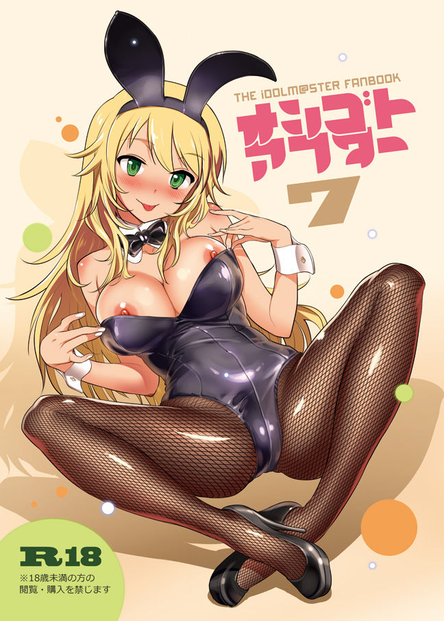 pantyhose and bunny girls page 5 full
