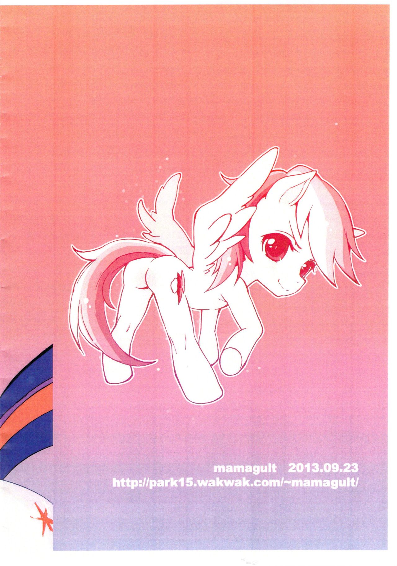 Pony's assylum  LKNOFansub page 10 full
