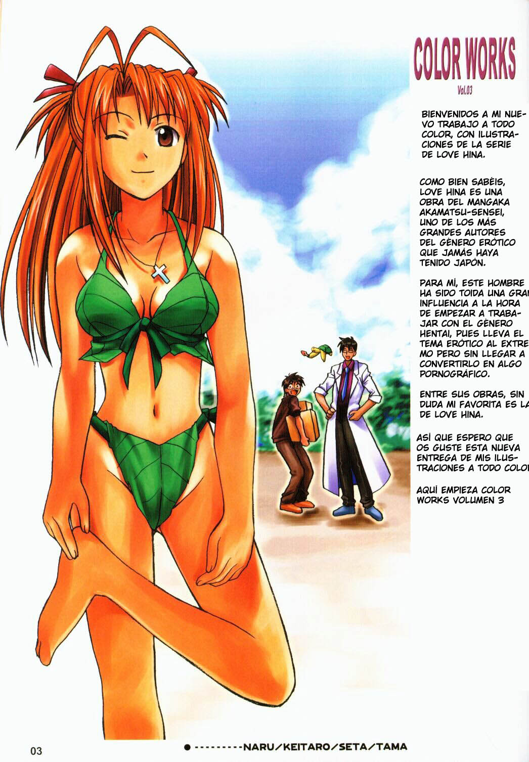 COLOR WORKS Vol. 03 page 2 full