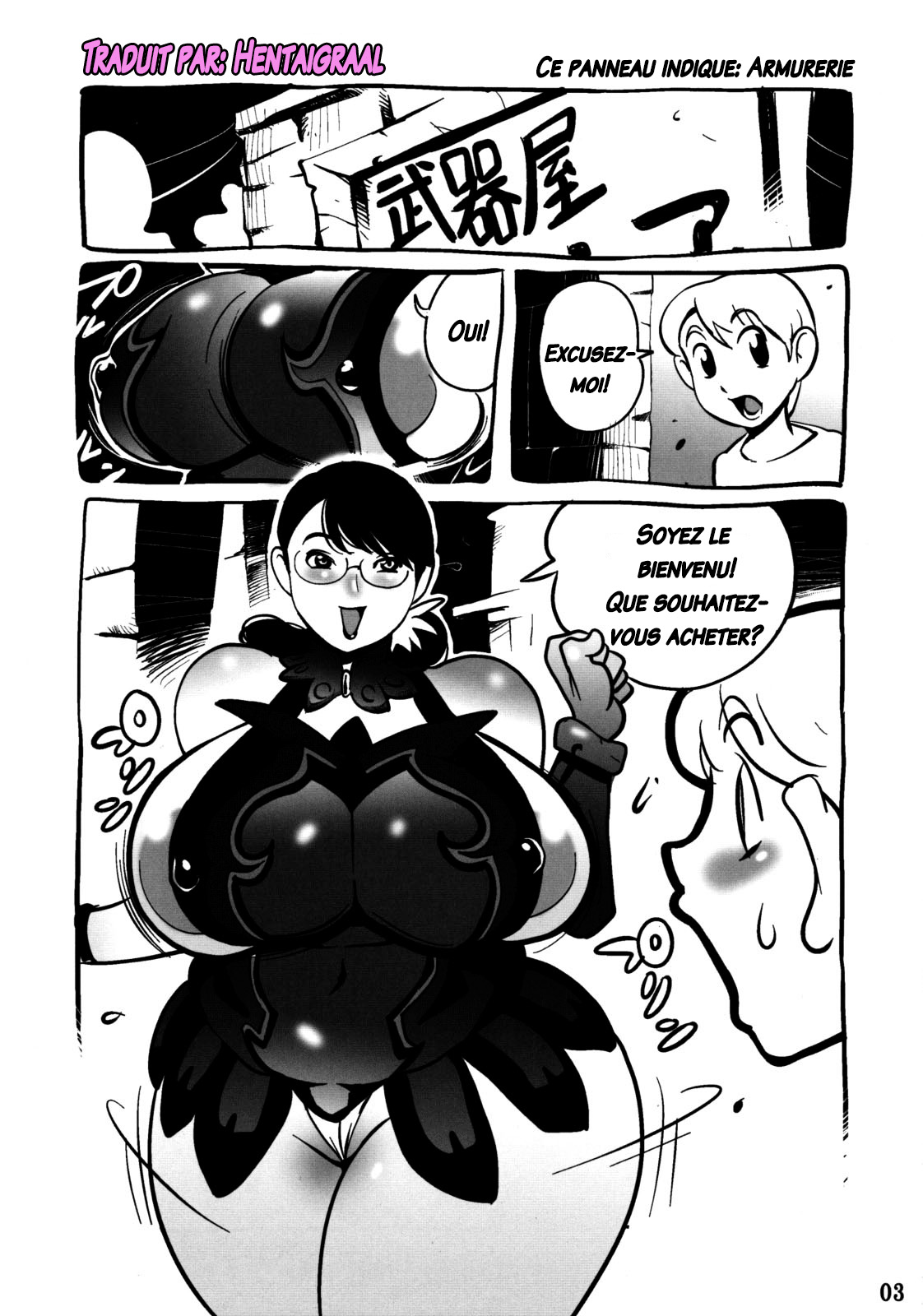 Muchimuchi Oku-san page 2 full