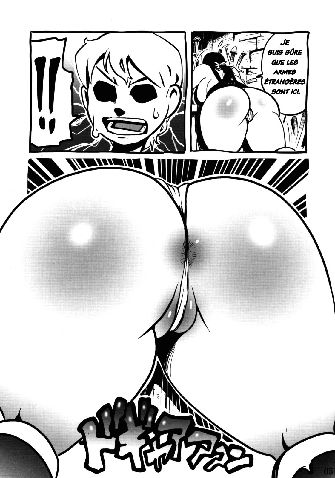 Muchimuchi Oku-san page 4 full