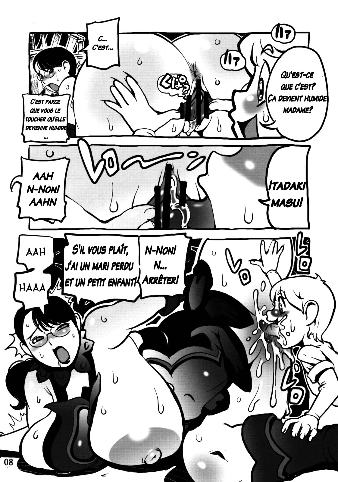 Muchimuchi Oku-san page 7 full