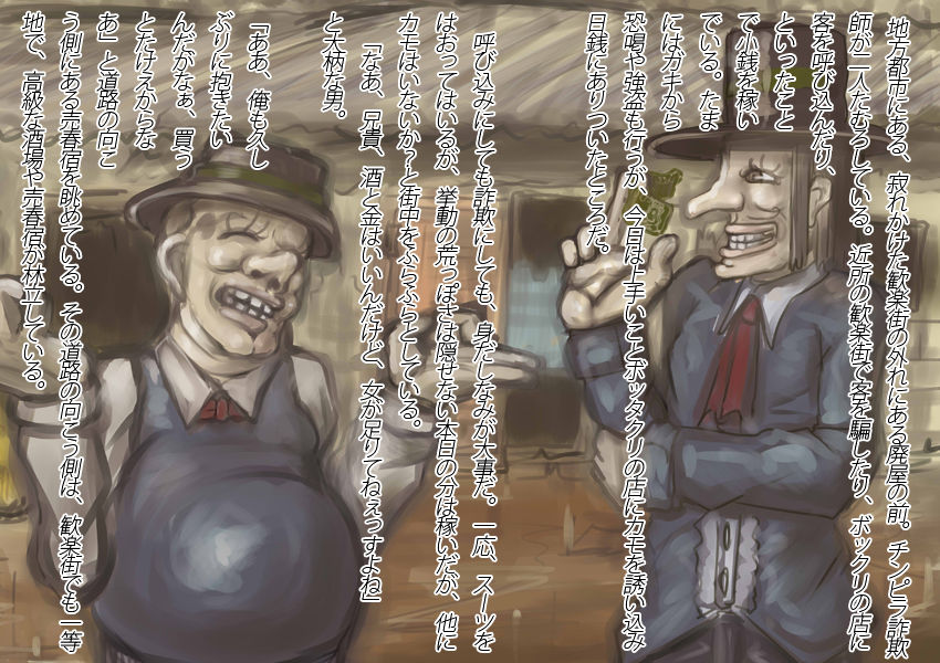 Yuugata page 1 full