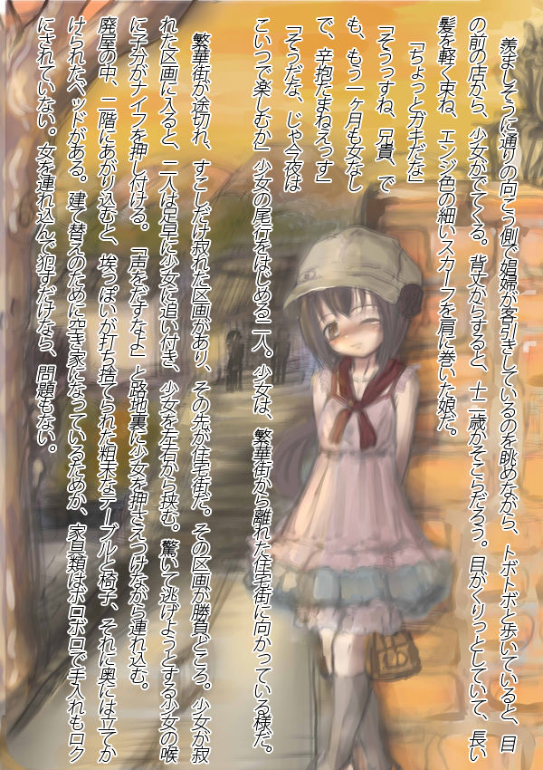Yuugata page 2 full