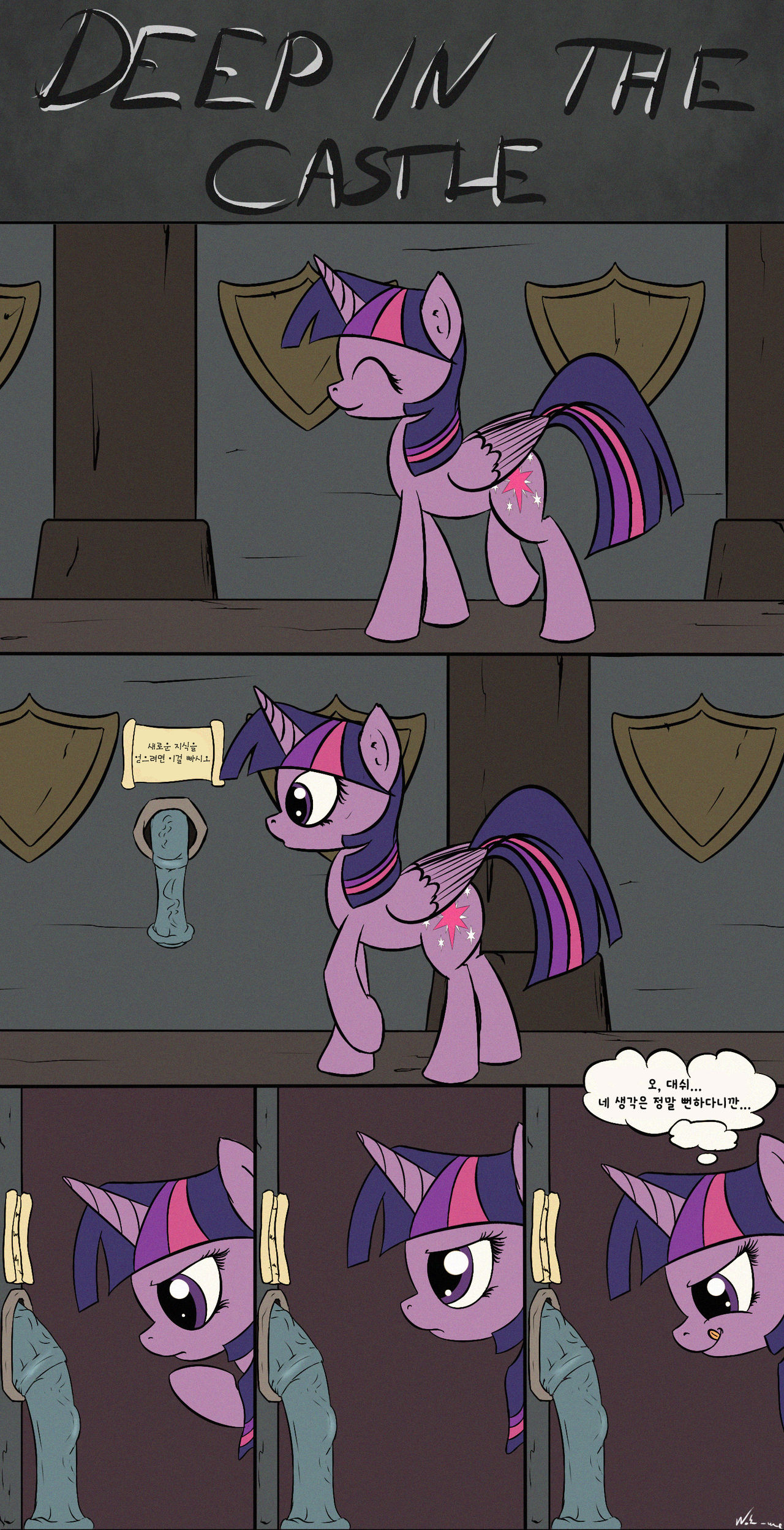 twilight's glory hole page 1 full