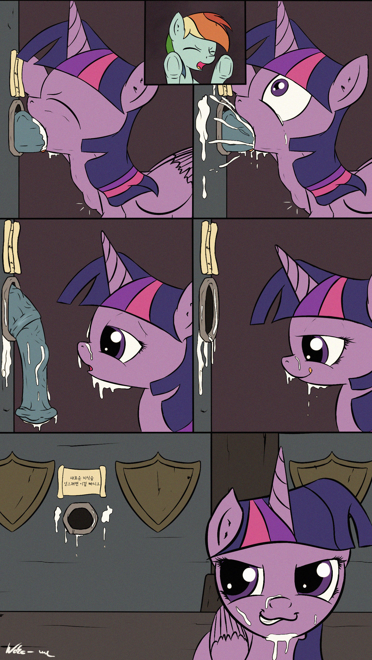 twilight's glory hole page 3 full