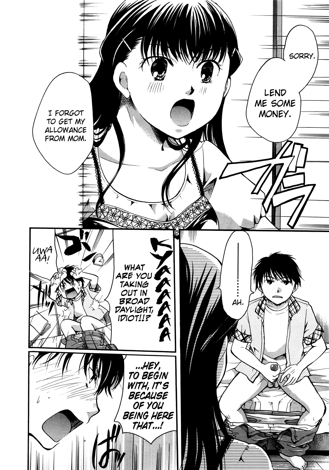 Kabegoshi ni Koi? page 6 full