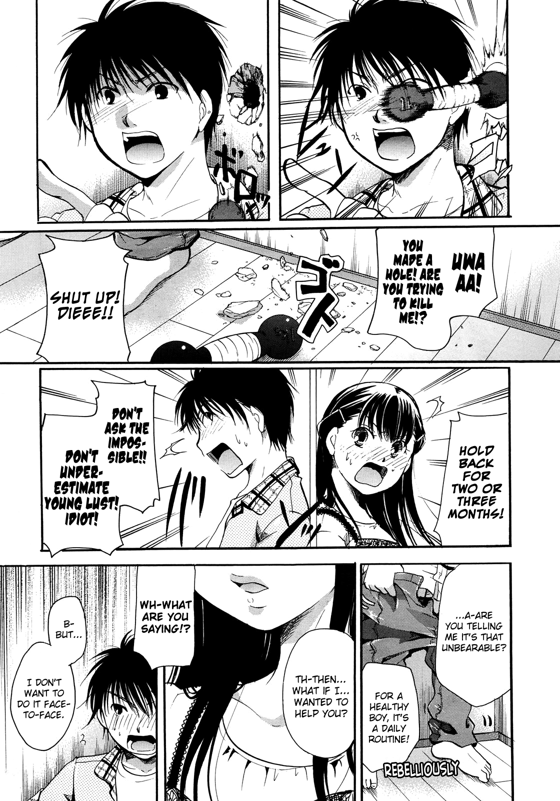 Kabegoshi ni Koi? page 7 full