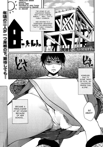 Kabegoshi ni Koi? cover