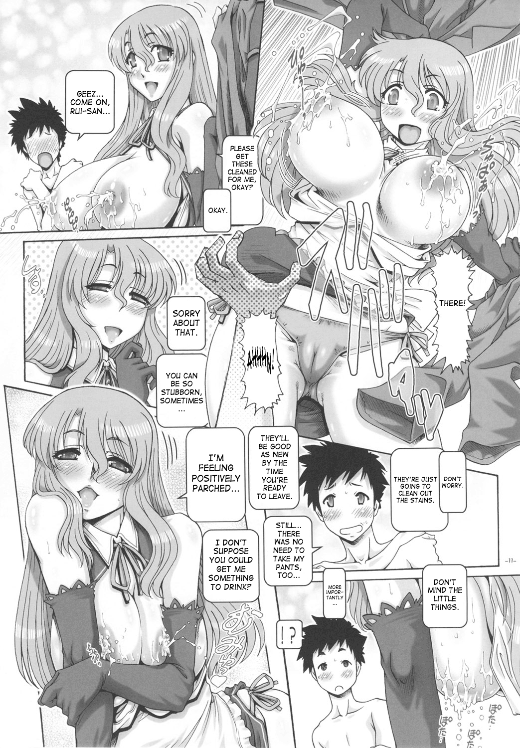 Petite Empire Soushuuhen 3 page 10 full