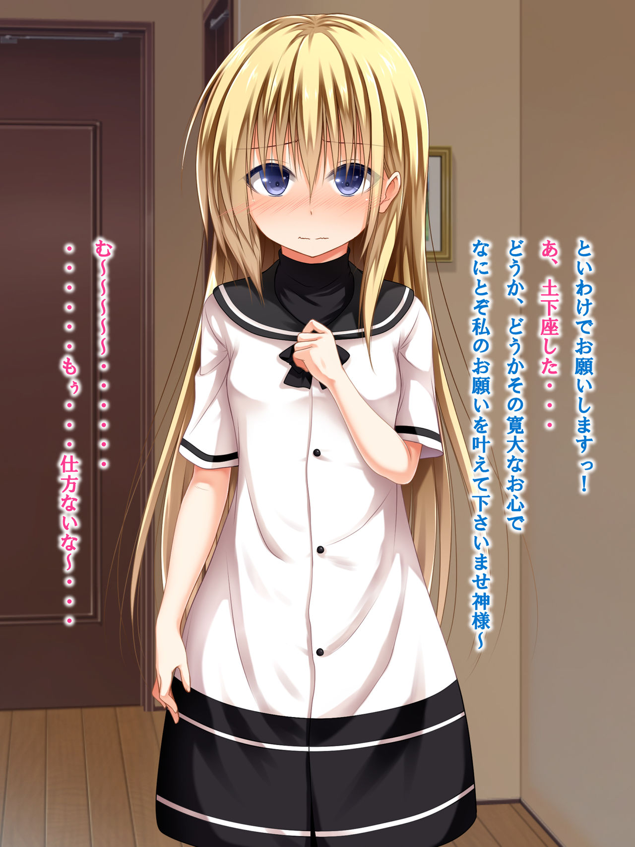 Kanojo ni Ironna Fuku wo Kitemoratte Cosplay Sex 3 page 10 full
