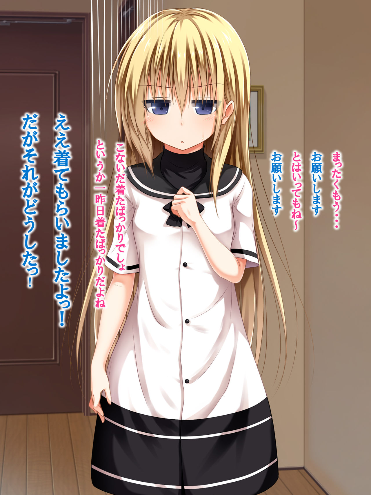Kanojo ni Ironna Fuku wo Kitemoratte Cosplay Sex 3 page 5 full