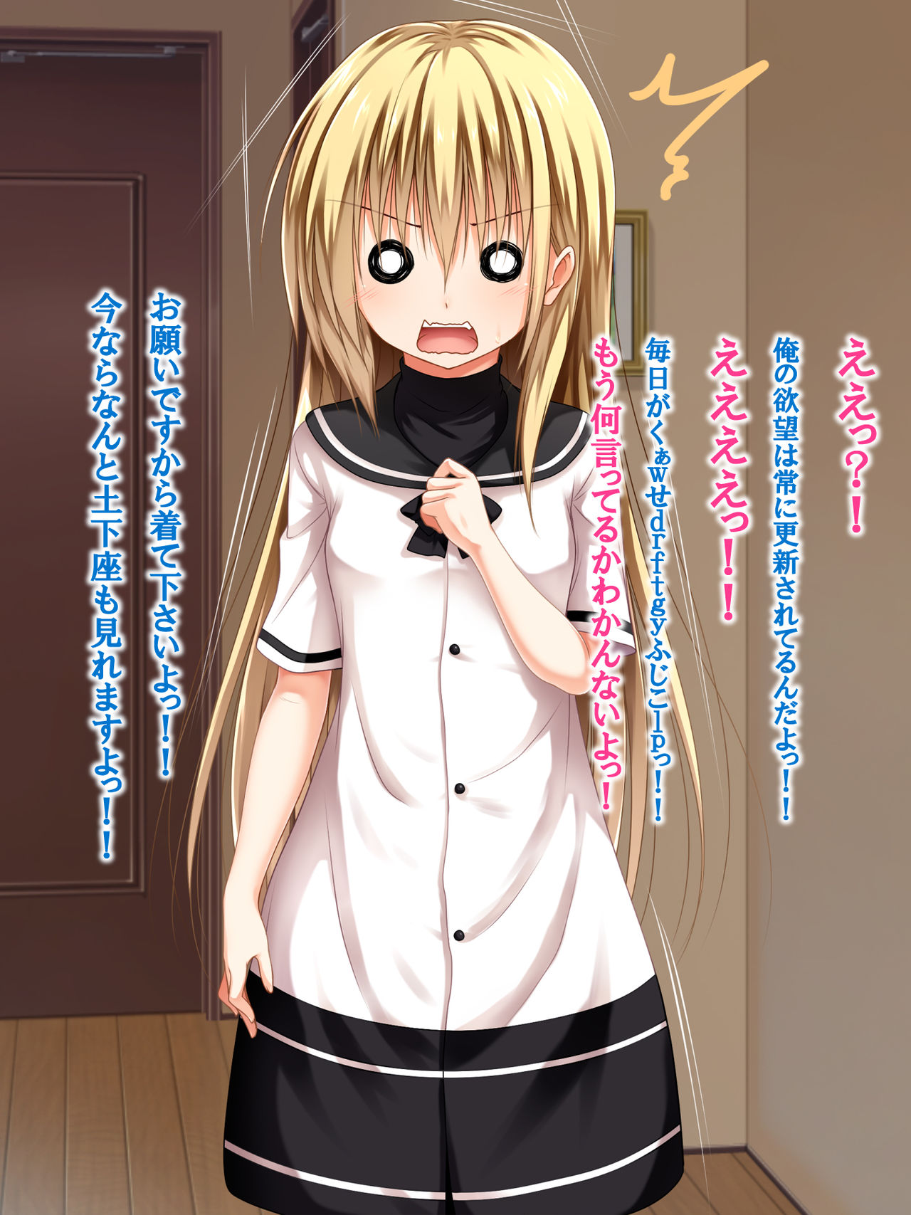 Kanojo ni Ironna Fuku wo Kitemoratte Cosplay Sex 3 page 6 full
