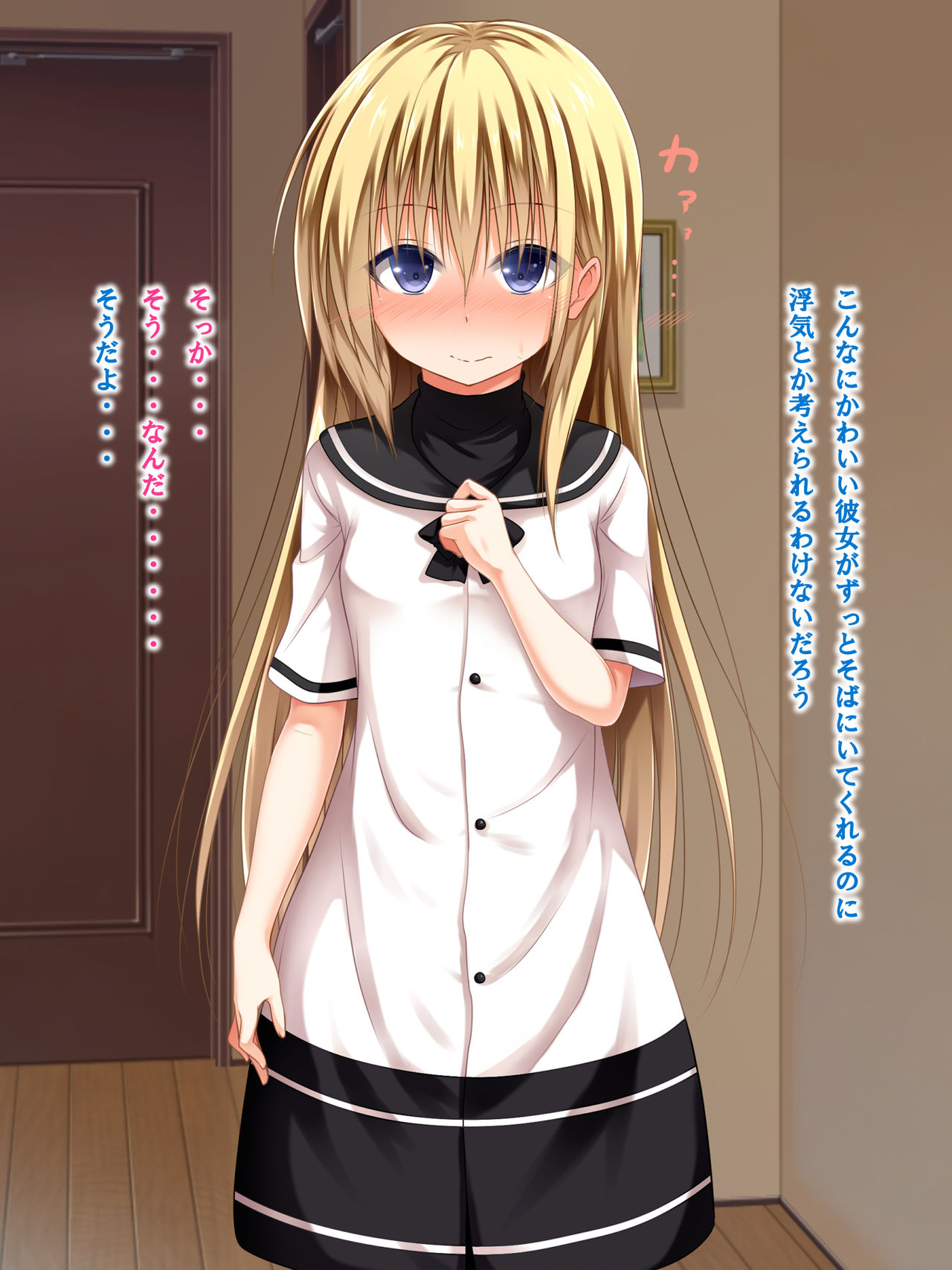 Kanojo ni Ironna Fuku wo Kitemoratte Cosplay Sex 3 page 8 full