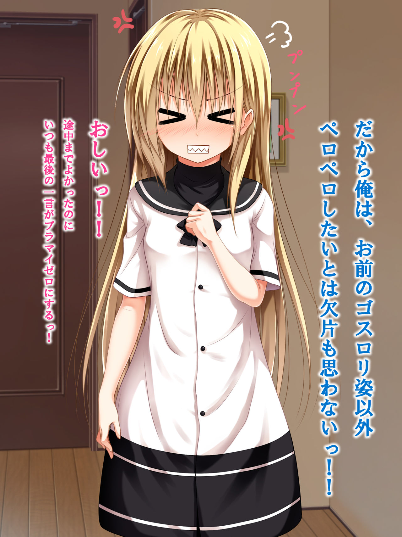 Kanojo ni Ironna Fuku wo Kitemoratte Cosplay Sex 3 page 9 full