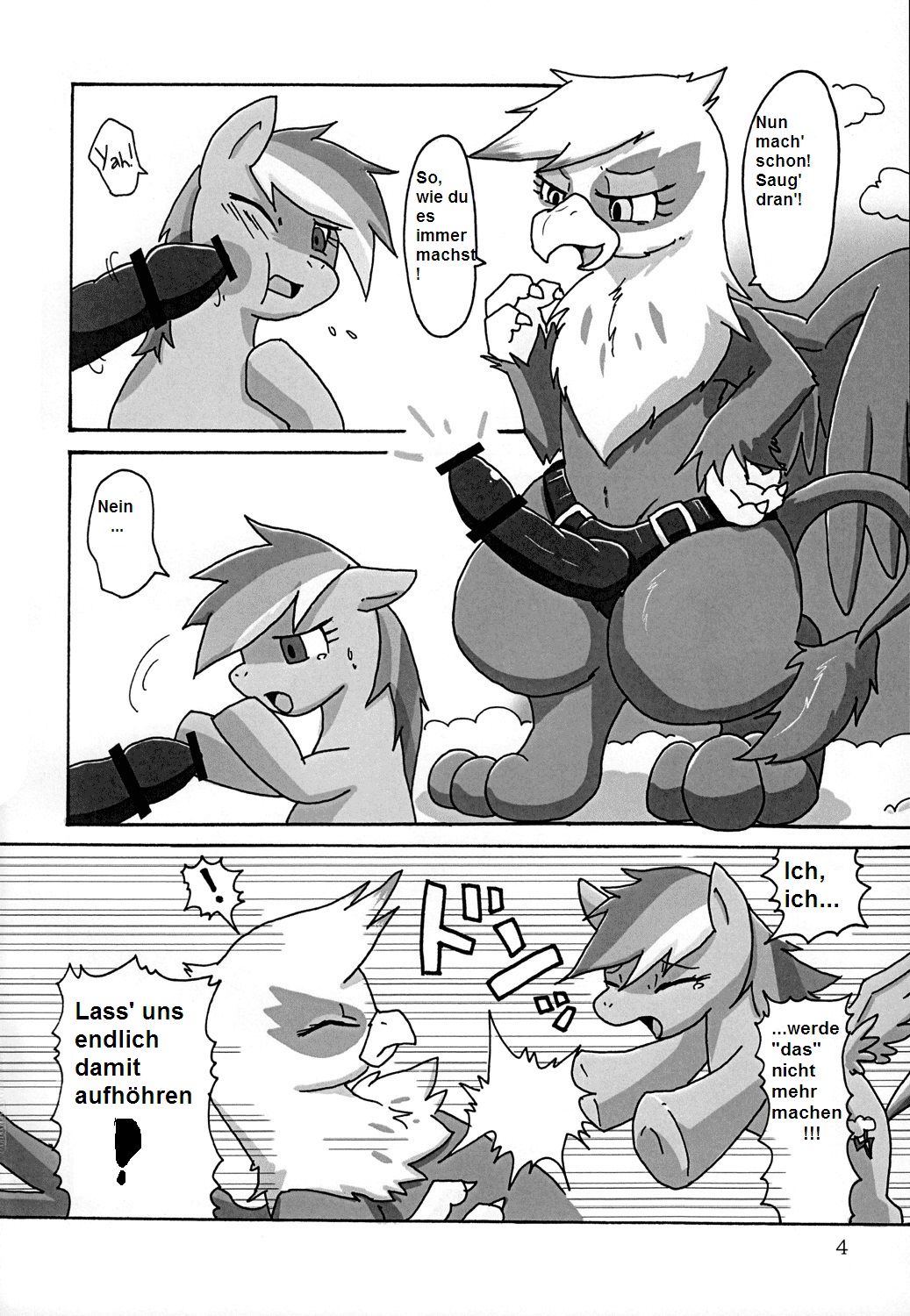 Kara no Sora page 4 full