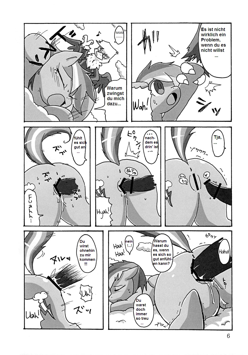 Kara no Sora page 6 full