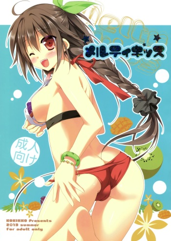 Melty Kiss cover