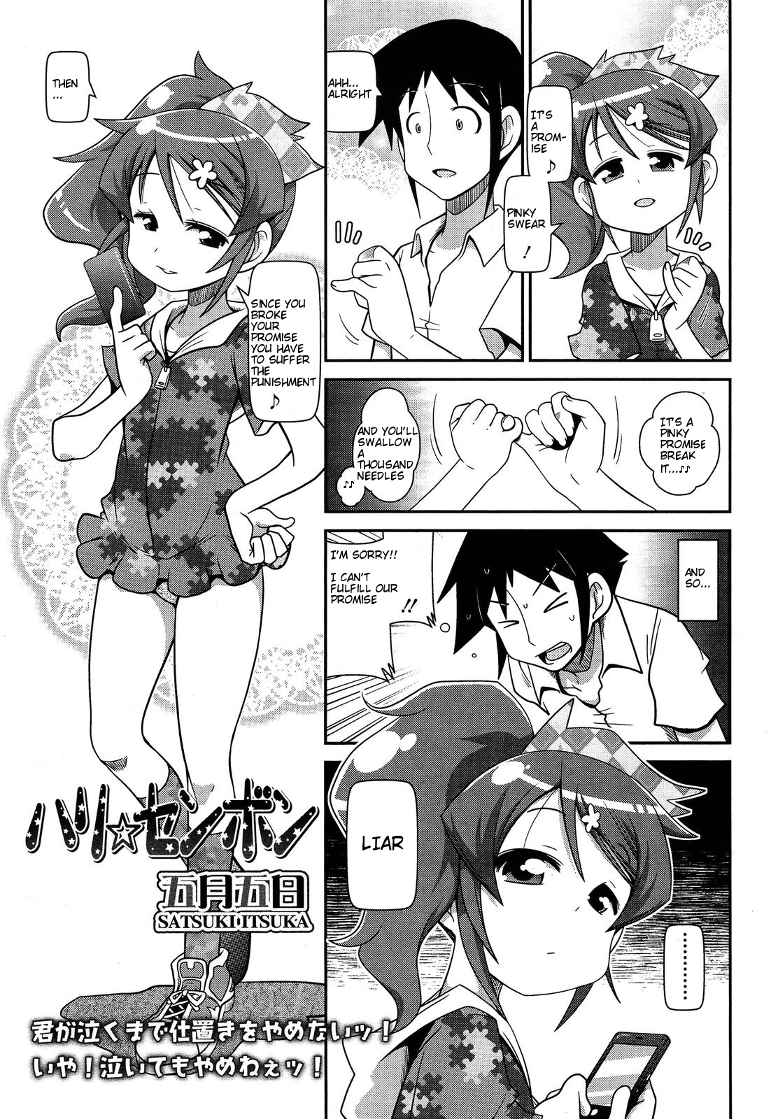 Hari Senbon | A Thousand Needles page 1 full