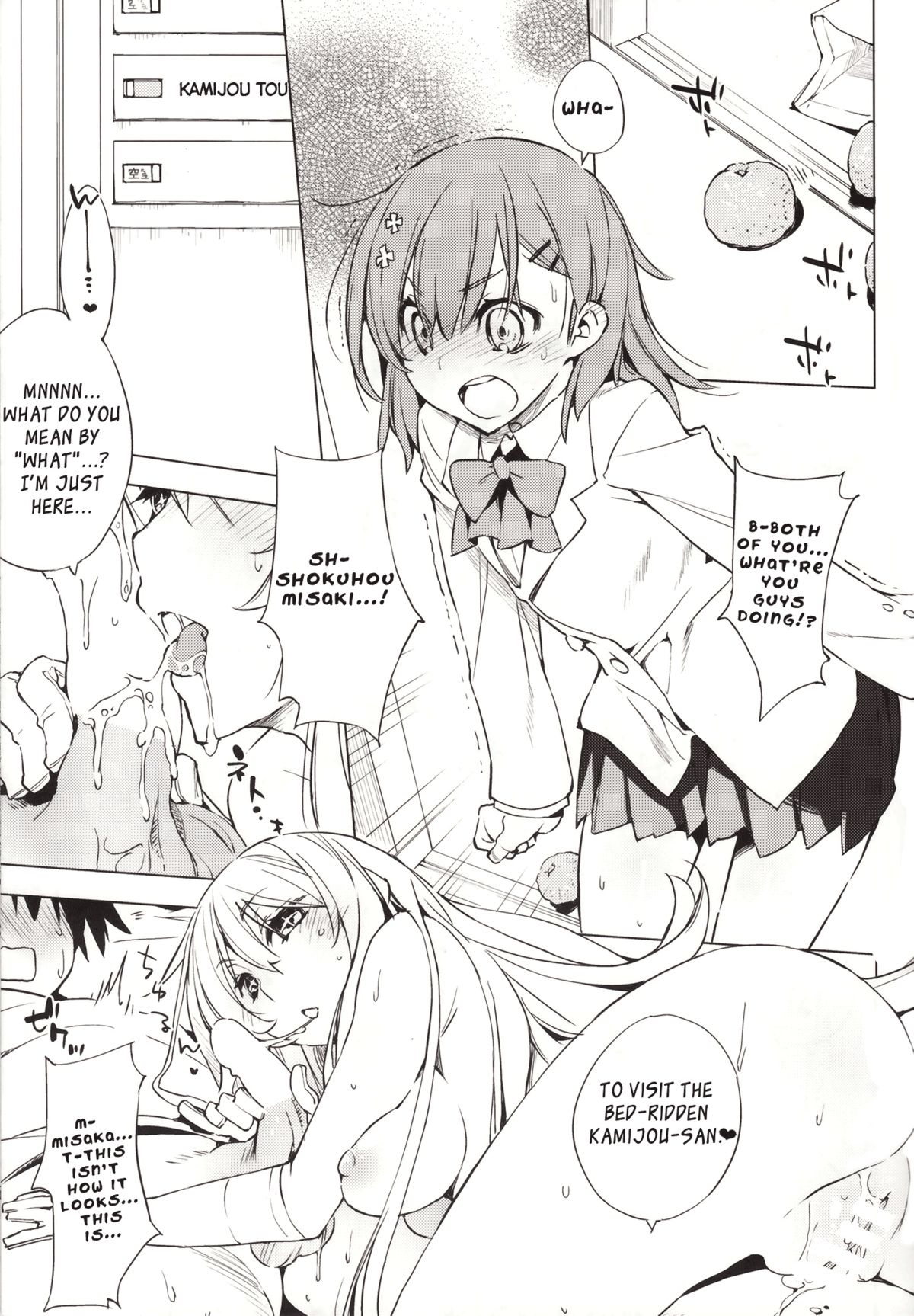 Kamatte Hoshii no ☆ page 4 full
