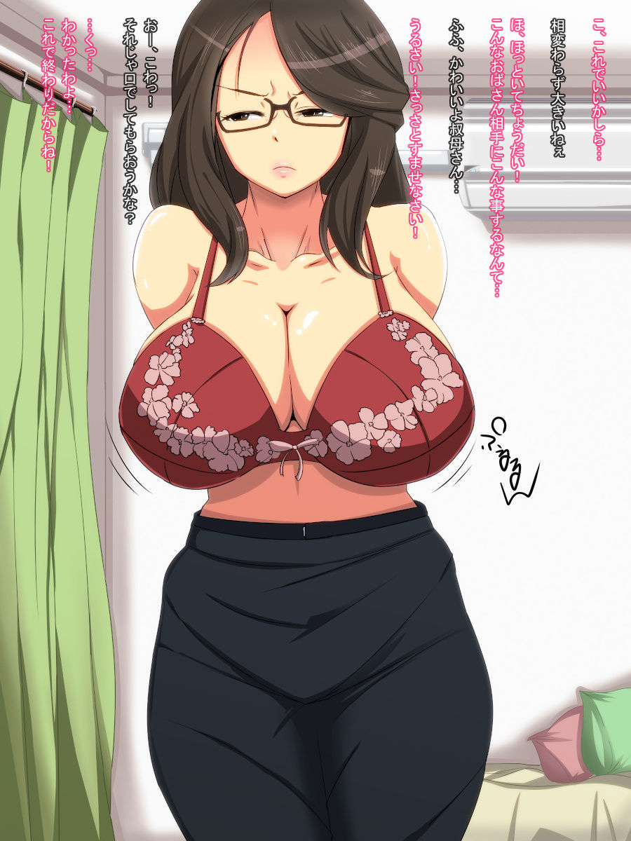 Obasan wo Okashimasu. page 5 full