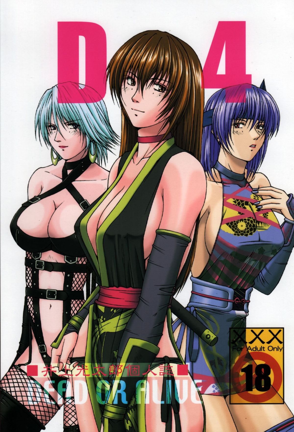 D4 page 1 full