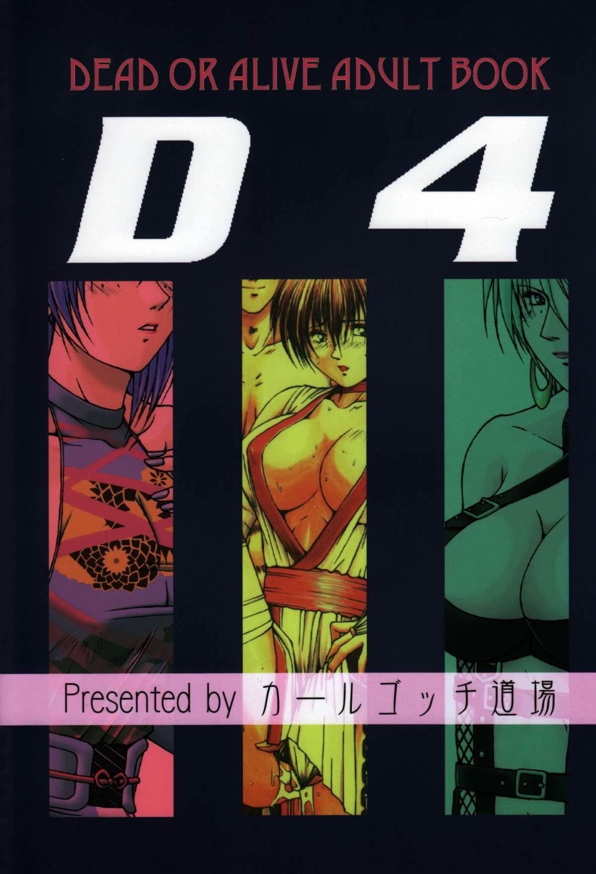 D4 page 2 full