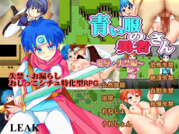 Aoi Fuku no Yuusha San cover