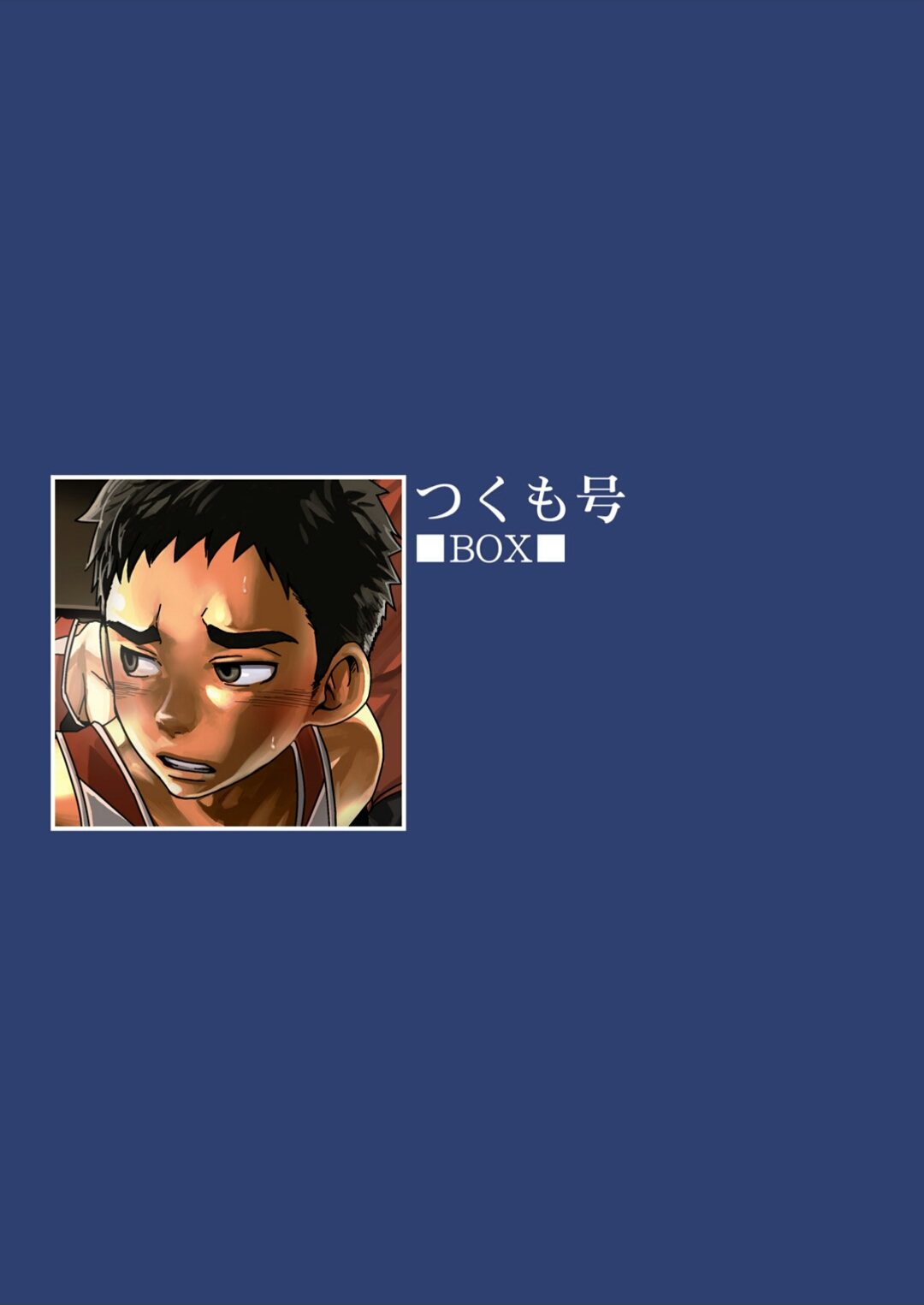 Shinnyusei O Mo Te Na Shi page 3 full